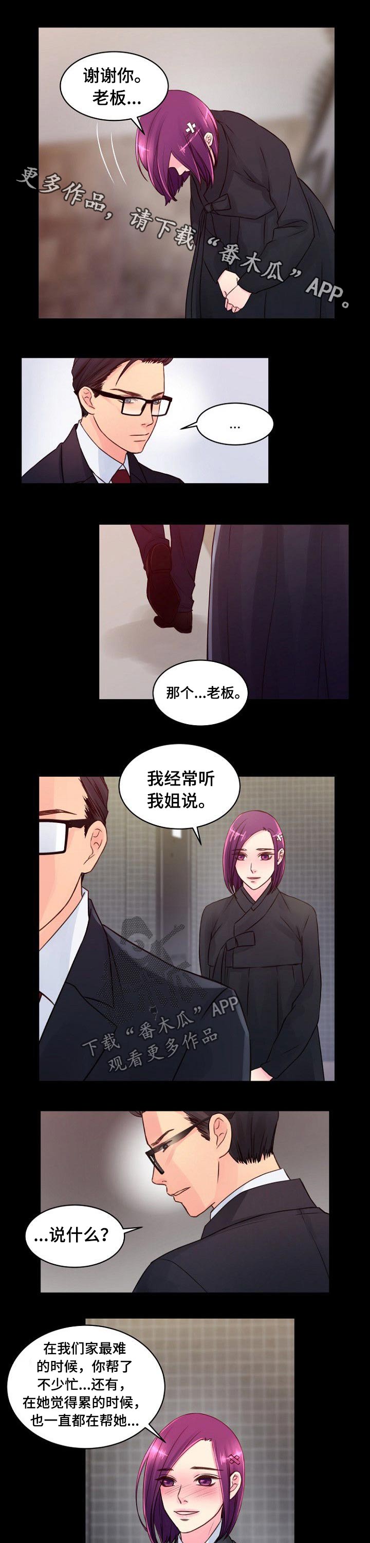 第65章：一起过生日0