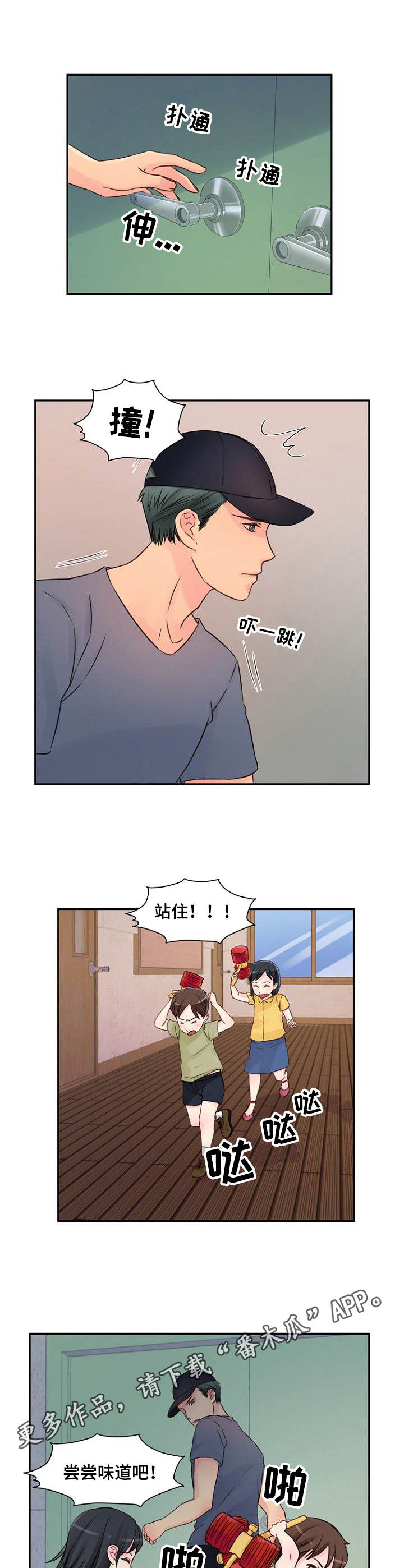 第29章：声音7