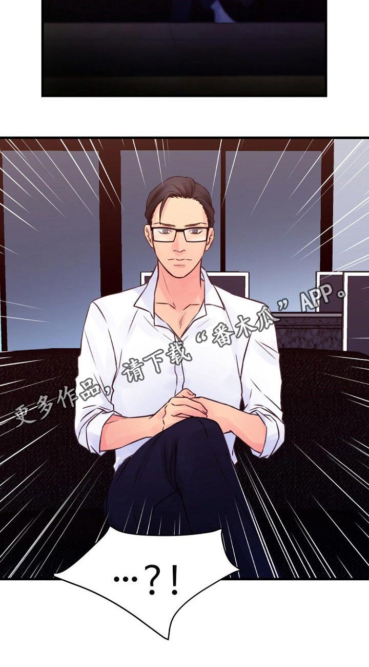 第77章：自杀9