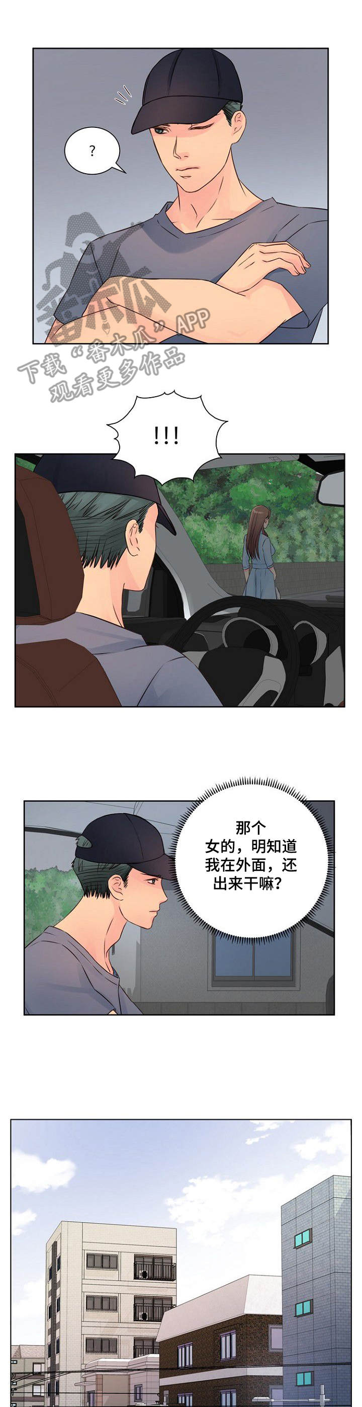 第14章：危险7