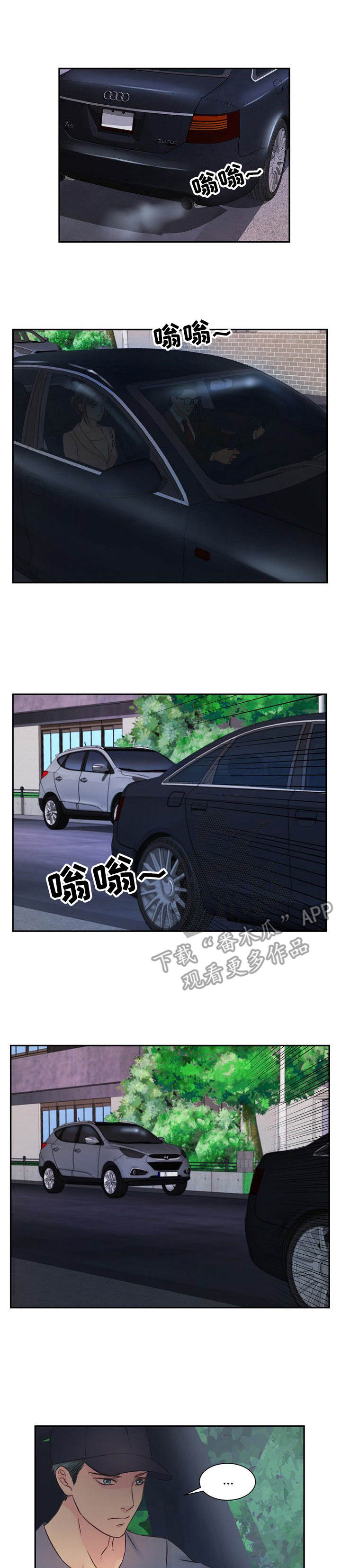 第27章：与我无关0