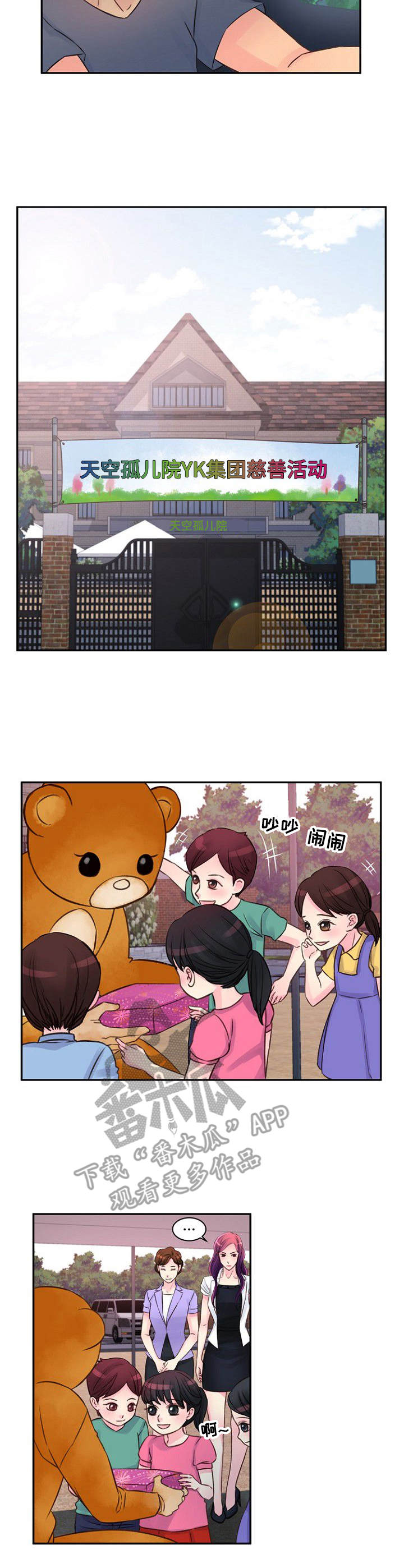 第27章：与我无关1