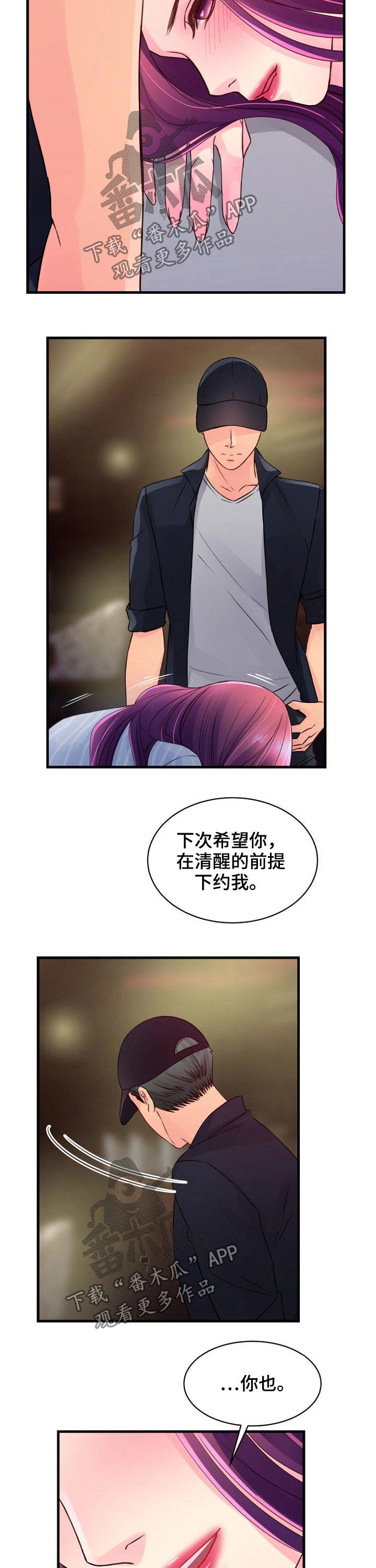 第62章：利用2