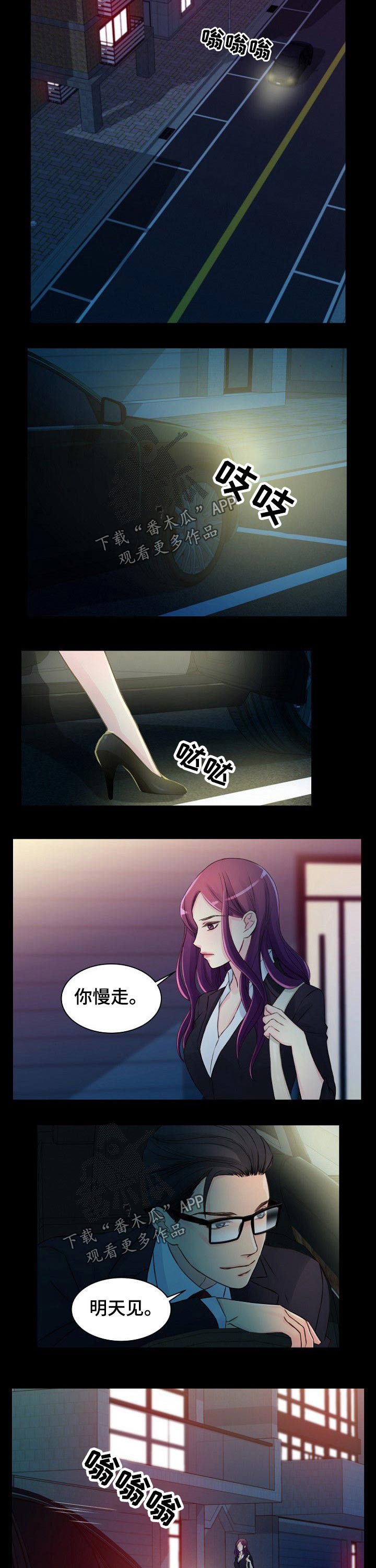 第44章：靠近5