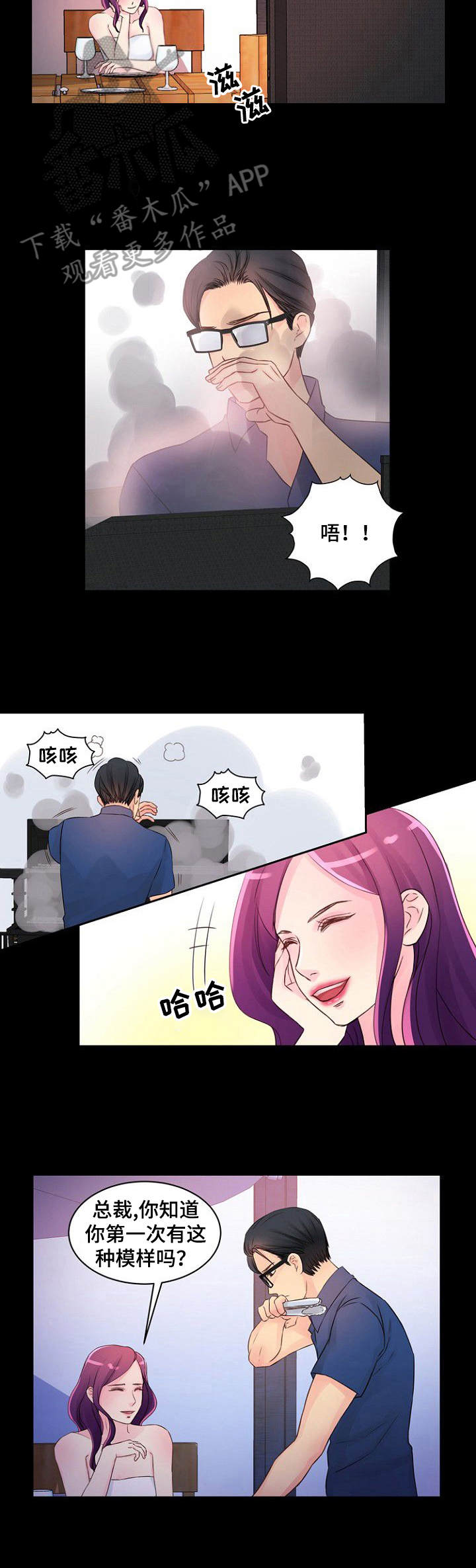 第18章：便当9