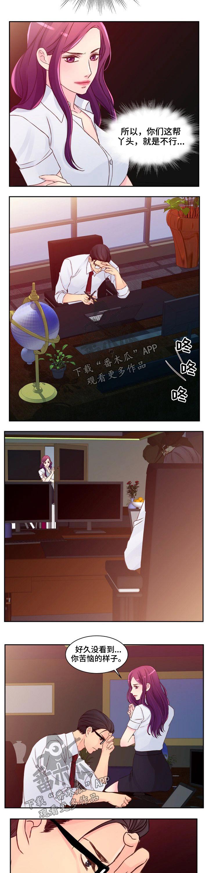 第40章：出现4