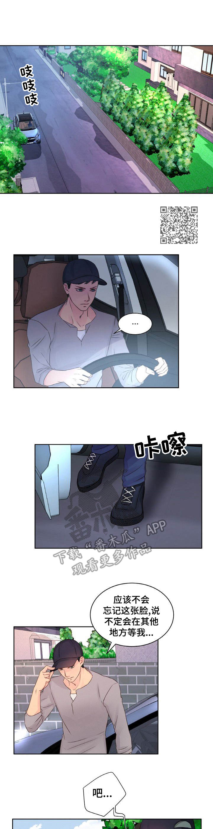 第11章：叫住5