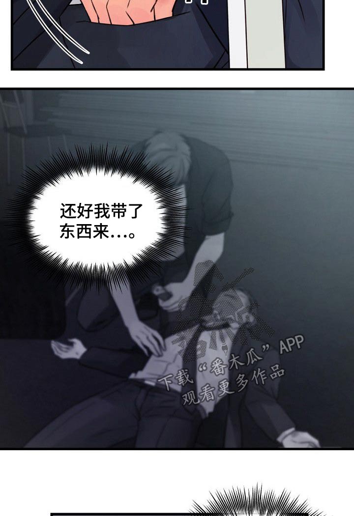 第78章：杀机6