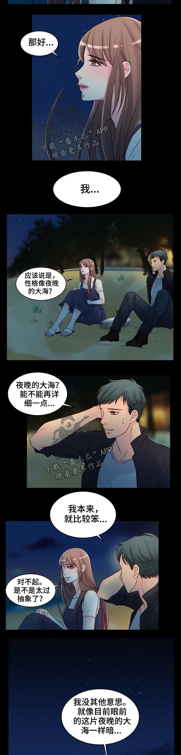 第43章：介绍5