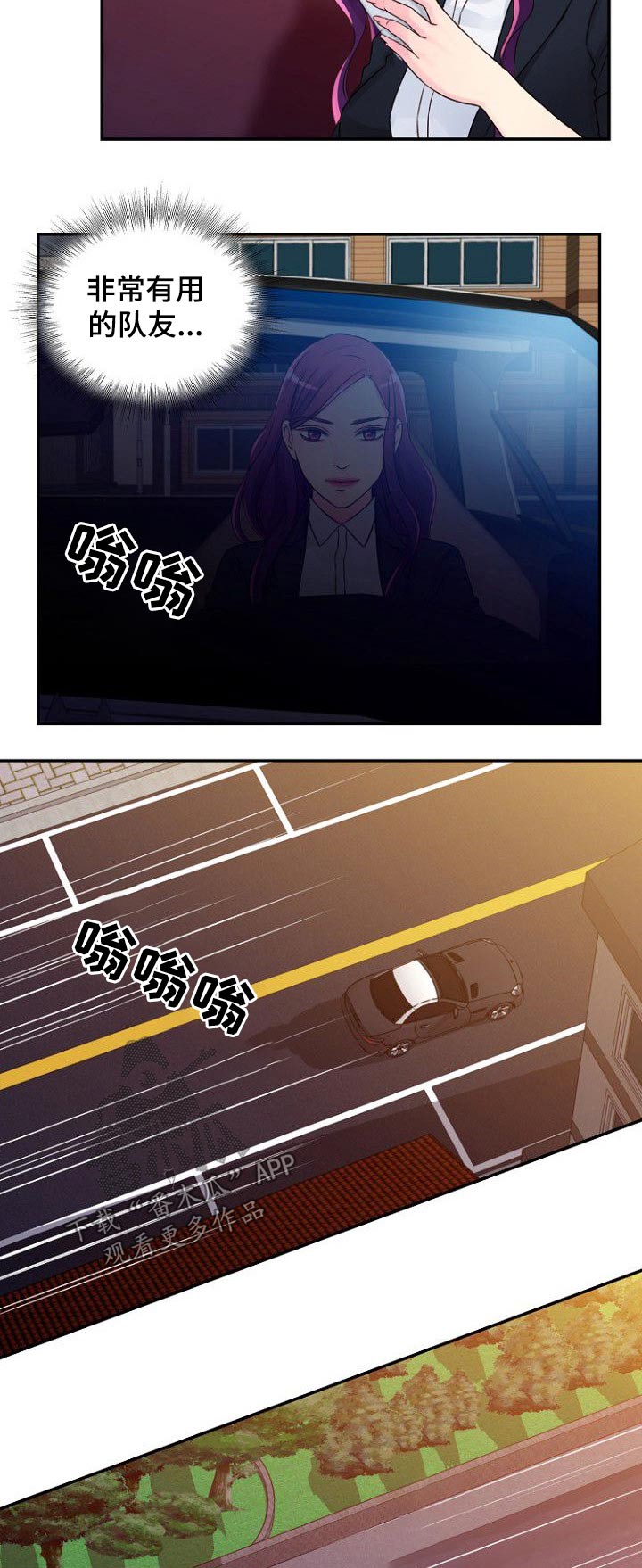 第47章：跟随2