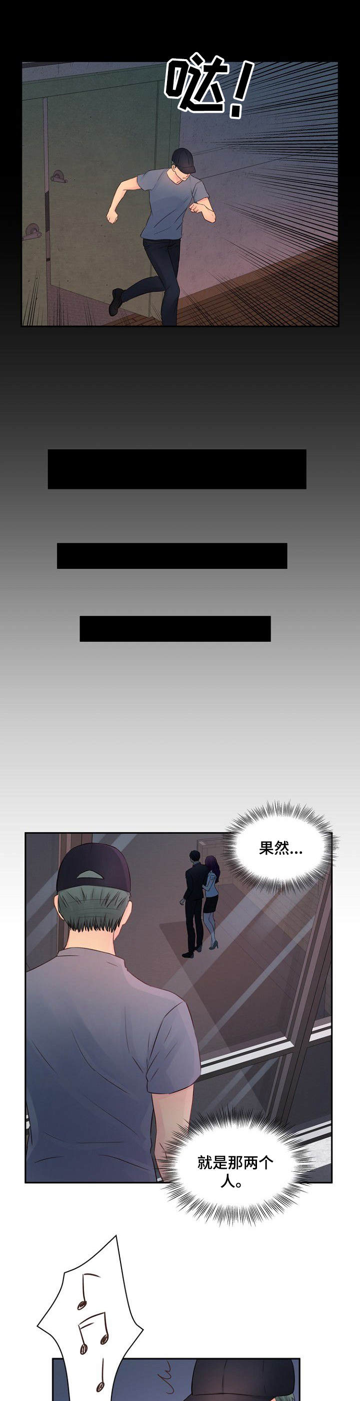 第32章： 有话说3