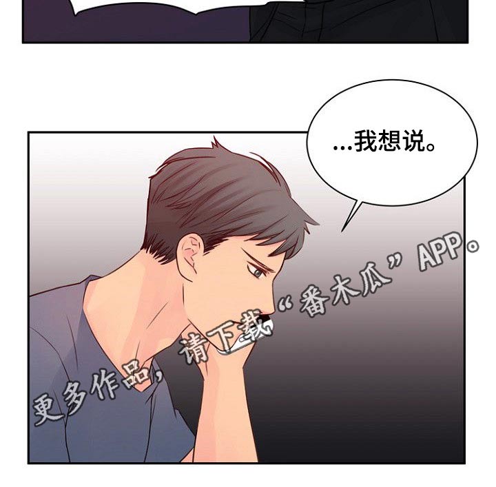 第36章：变化8