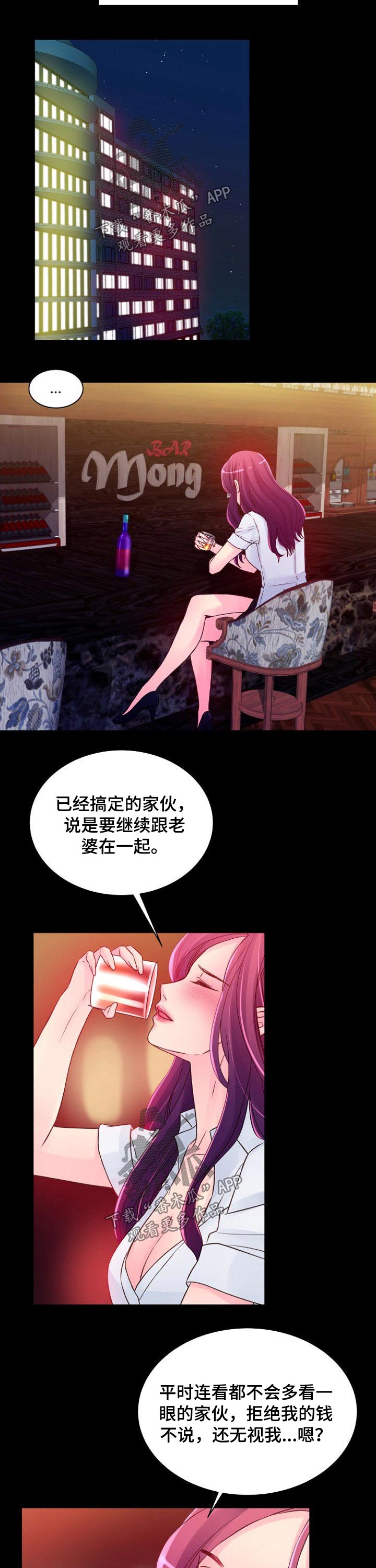 第53章：办法5