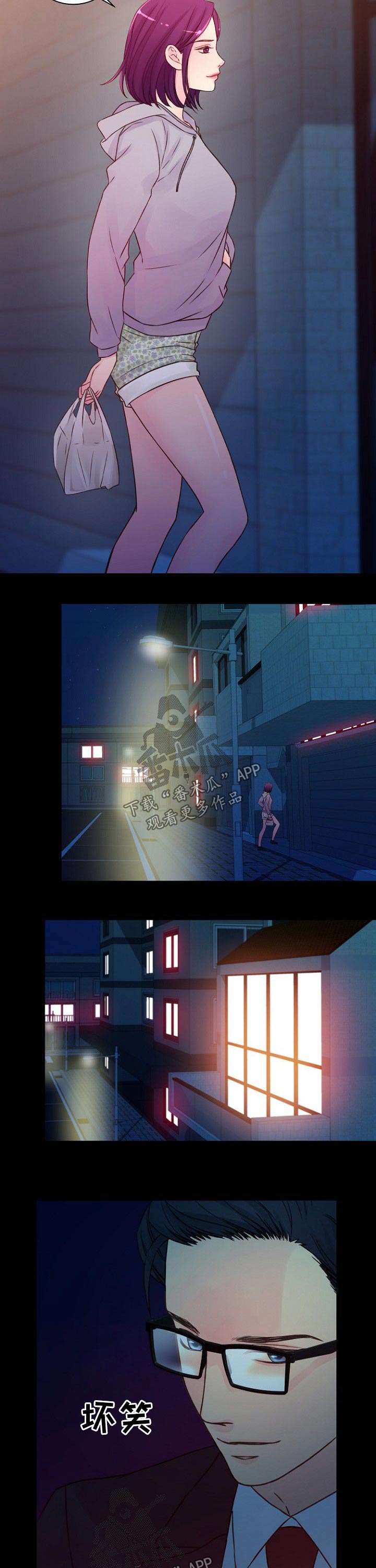 第54章：目标7