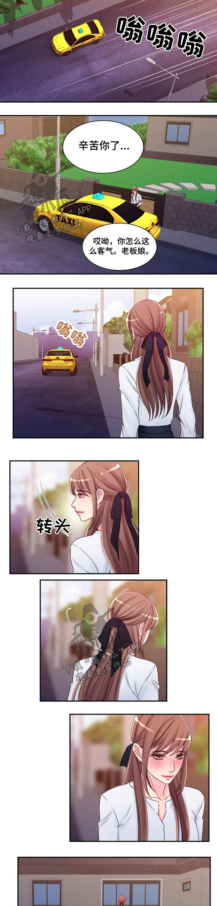 第47章：跟随3
