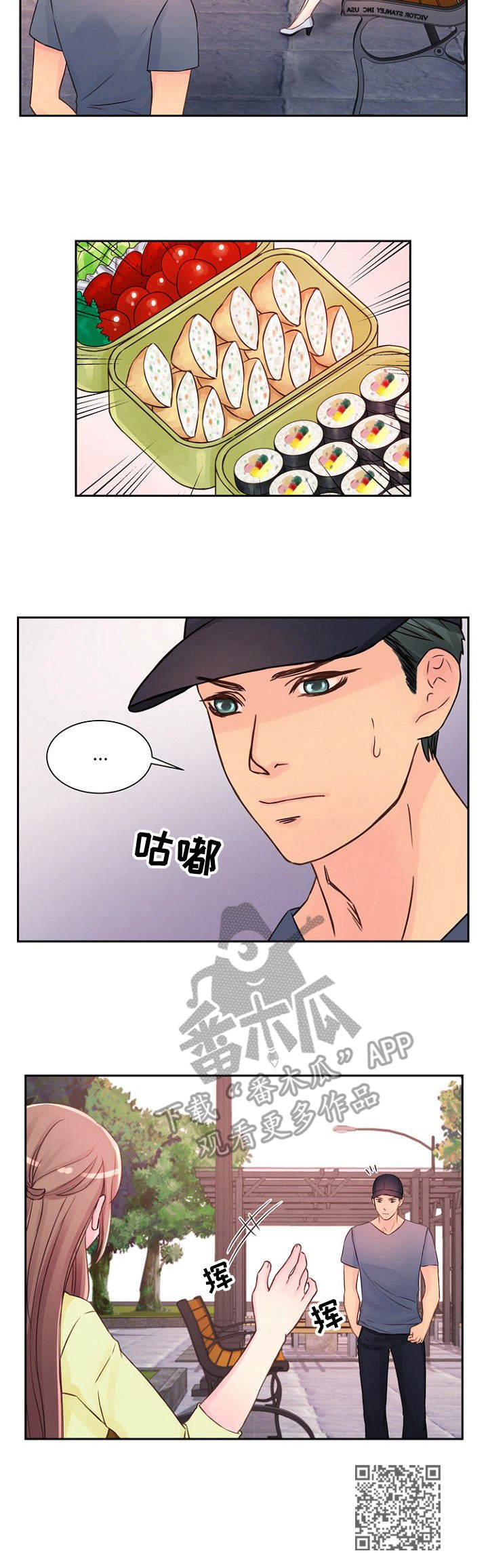 第17章：很好奇9