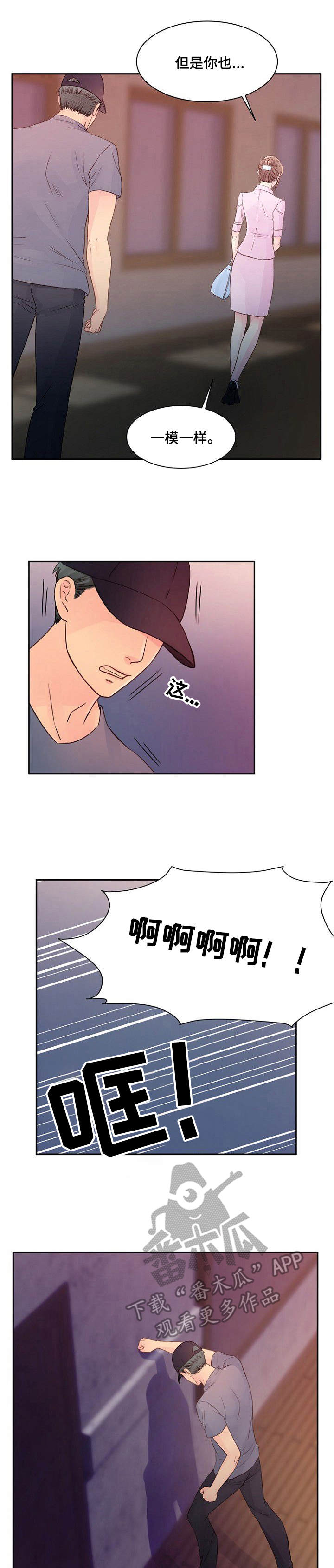 第34章：初心1