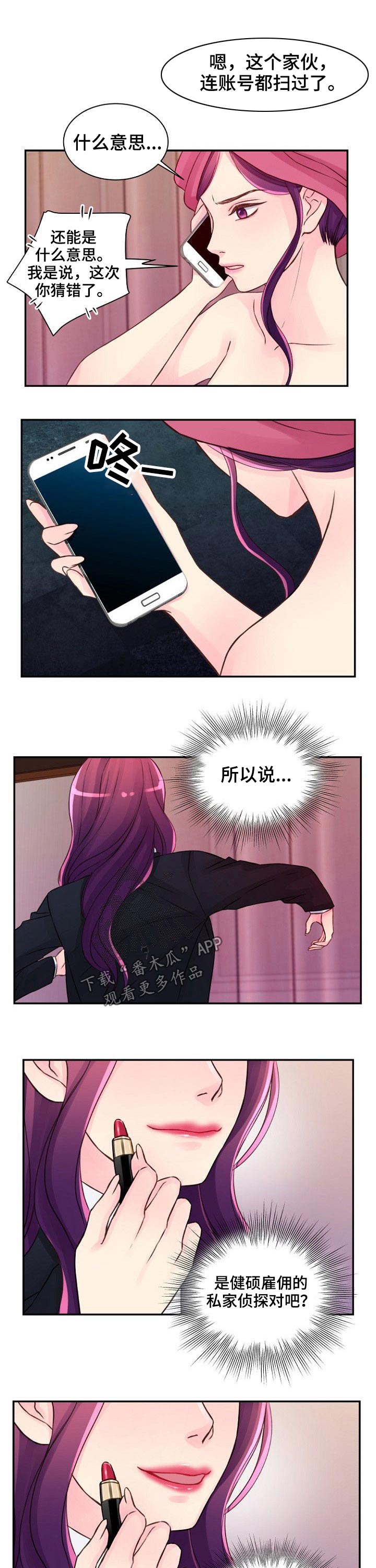 第46章：发现4
