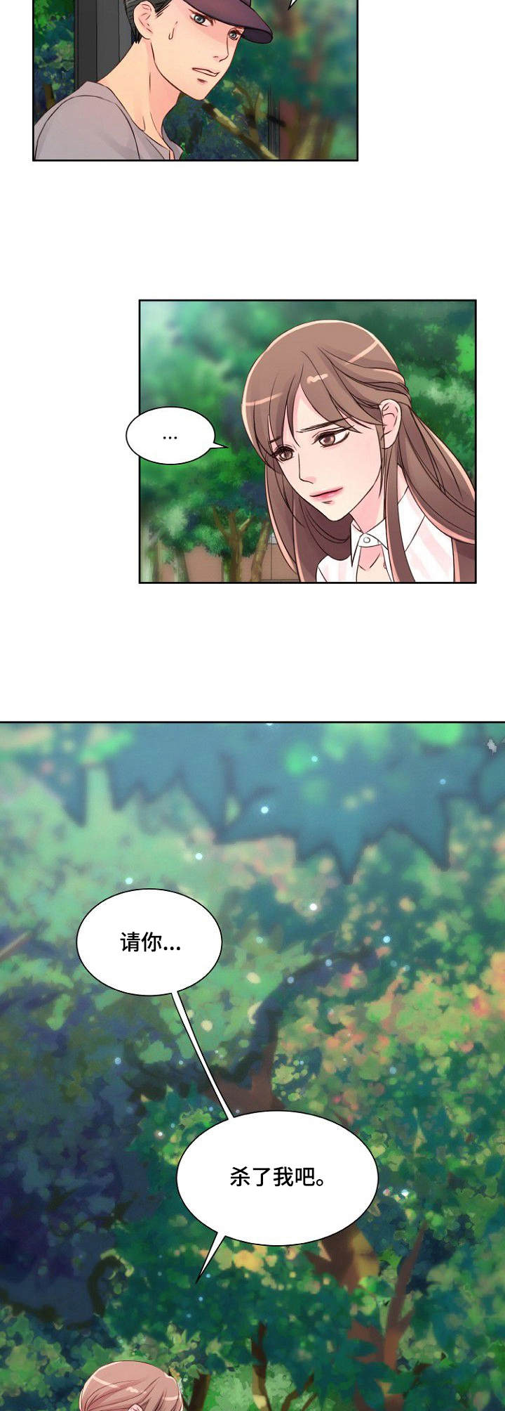 第12章：交谈3