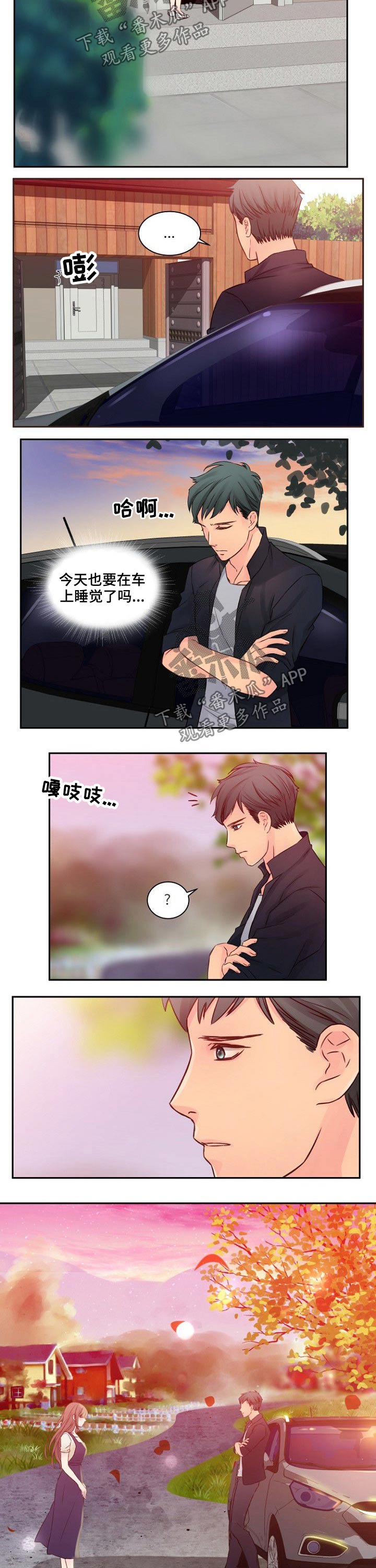 第40章：出现1