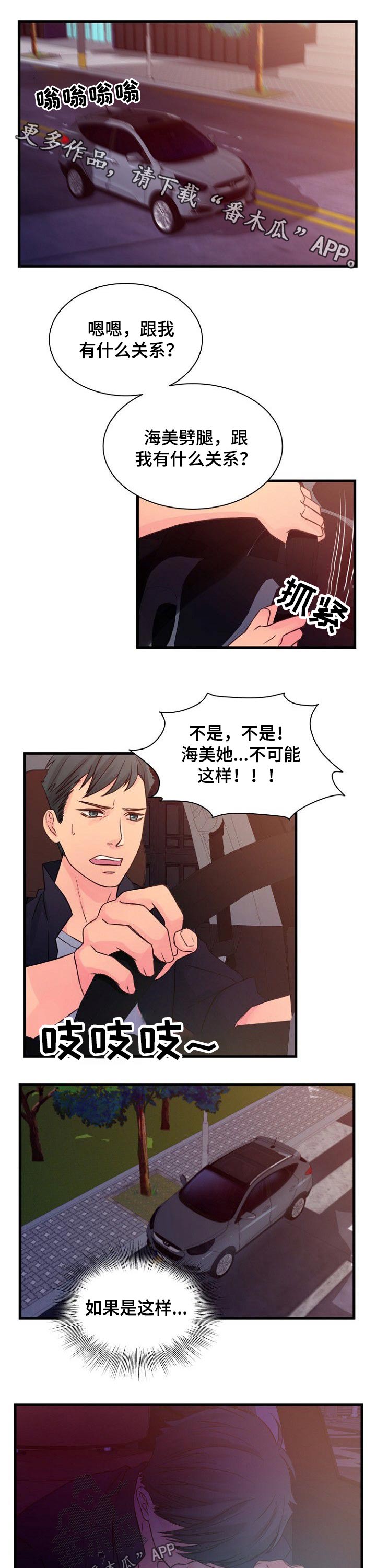 第53章：办法0