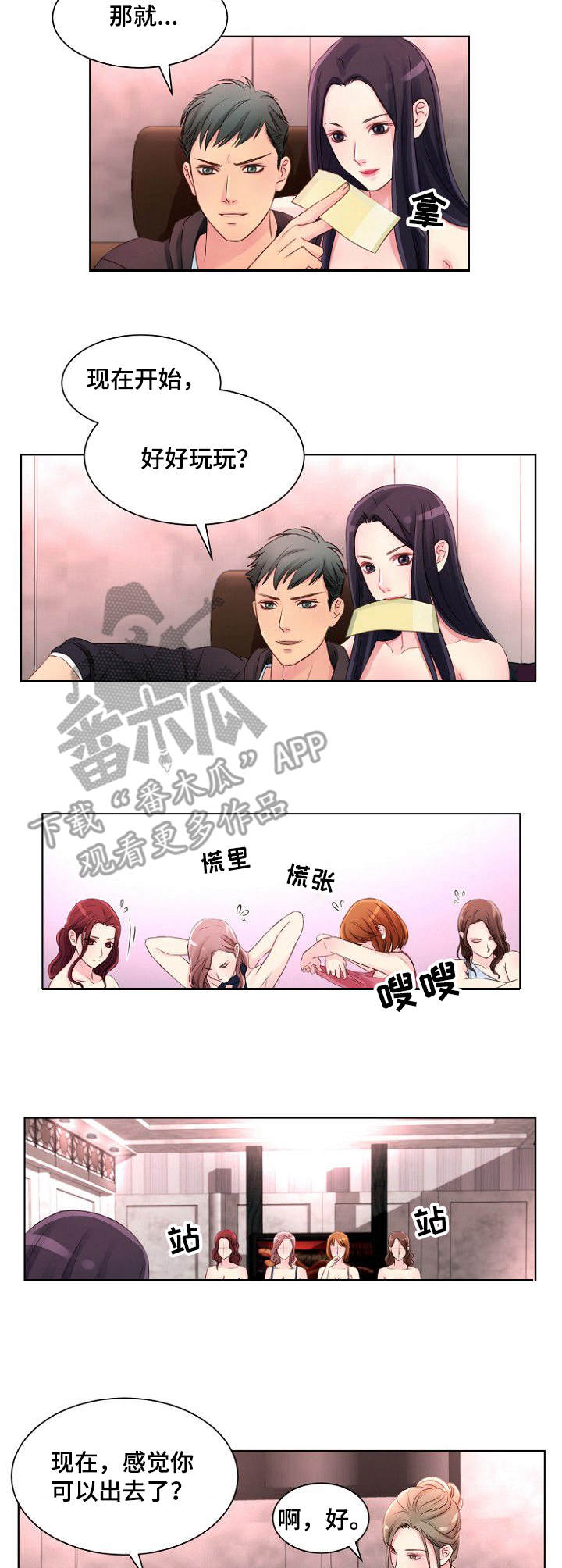第7章： 最贵的6
