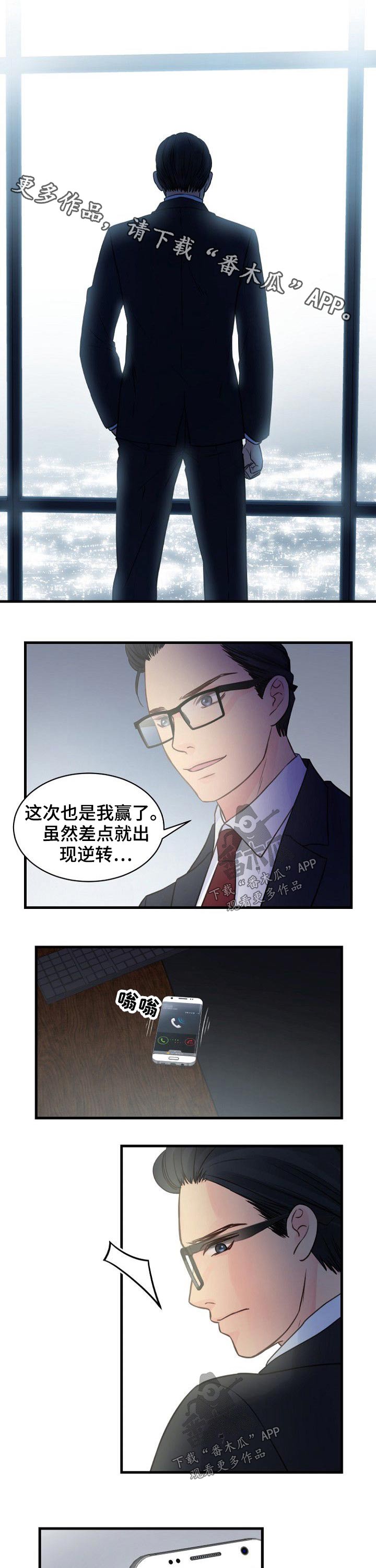 第76章：逃出0