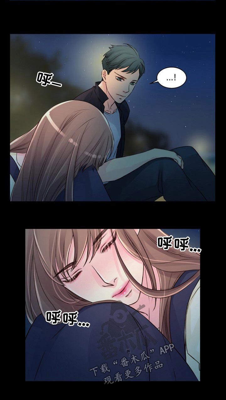 第44章：靠近3