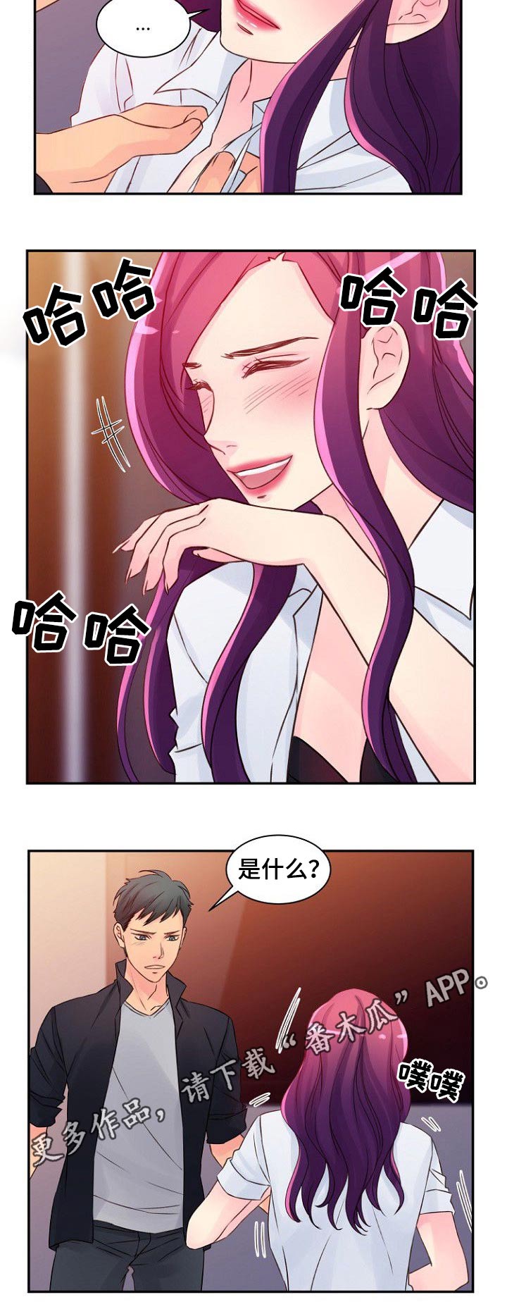 第49章：信息6