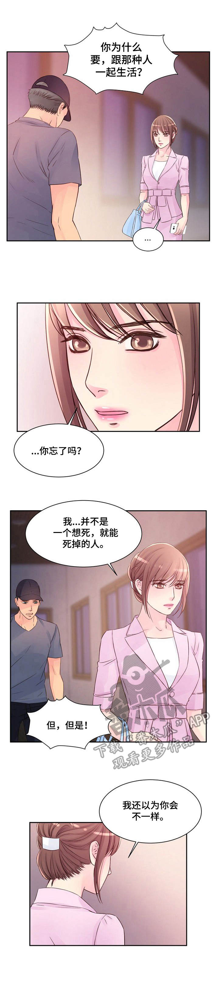 第34章：初心0