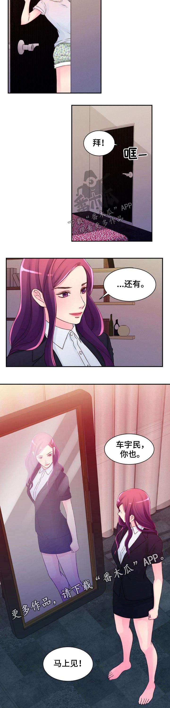 第46章：发现6
