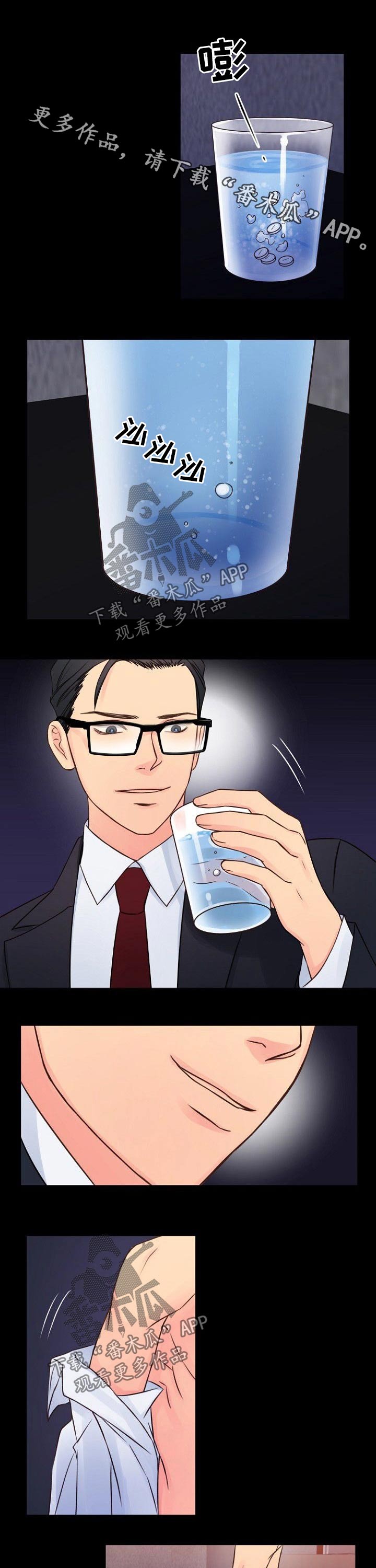 第63章：下药0