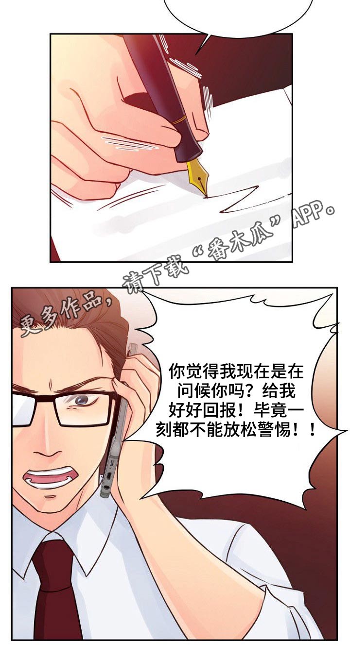 第39章：陪伴7