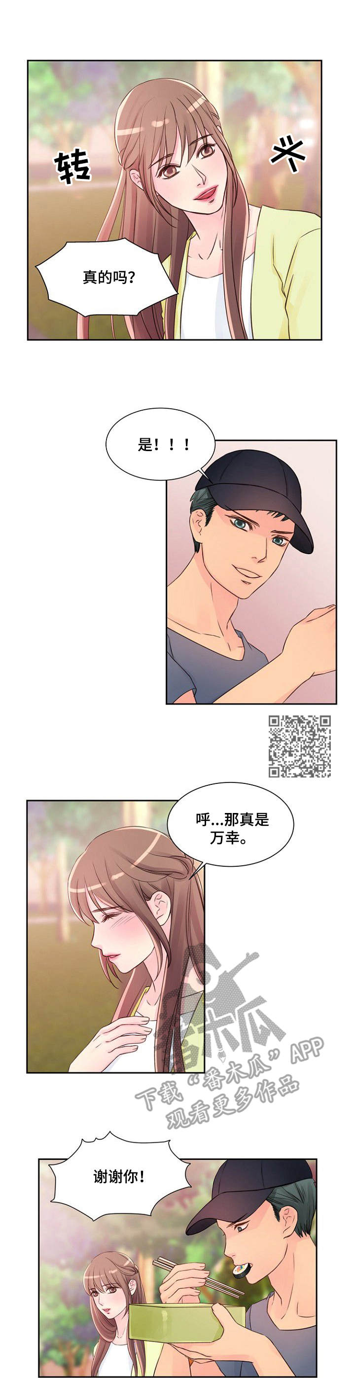 第18章：便当5