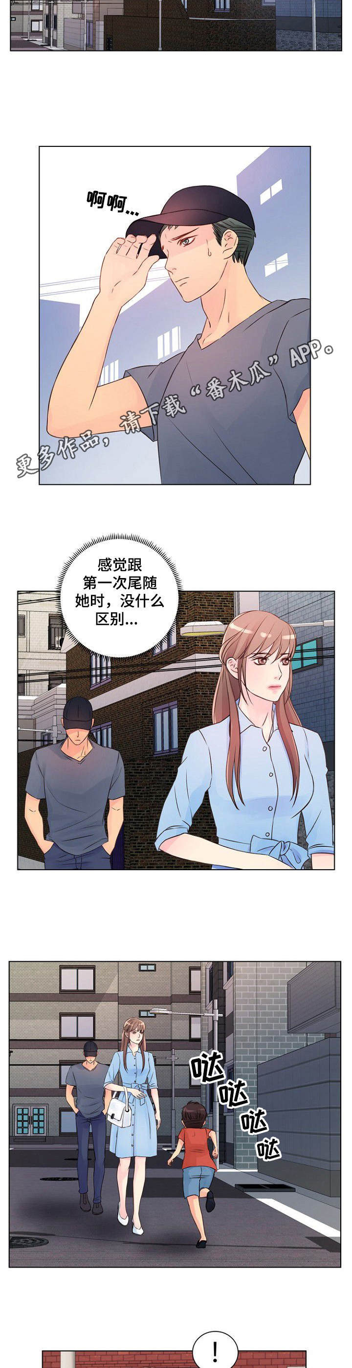 第14章：危险8