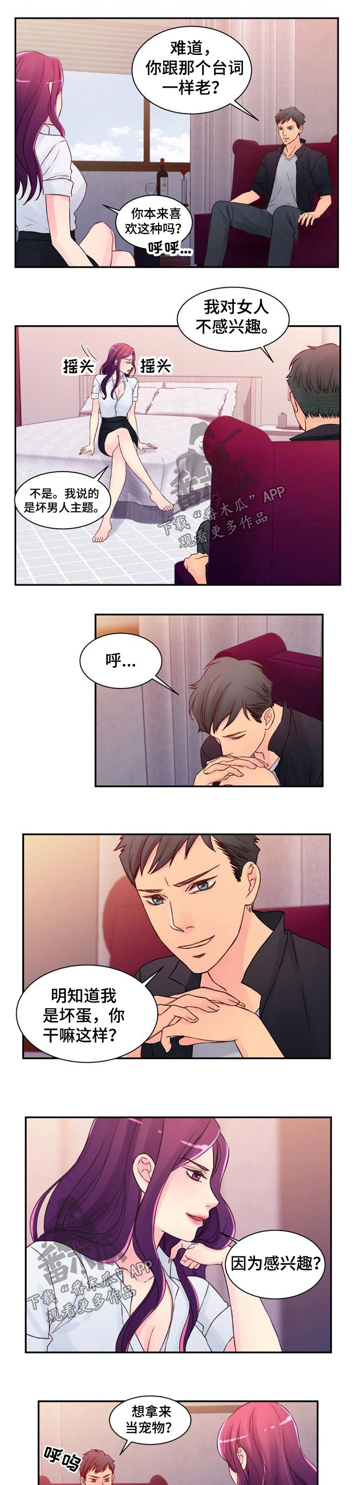 第49章：信息1