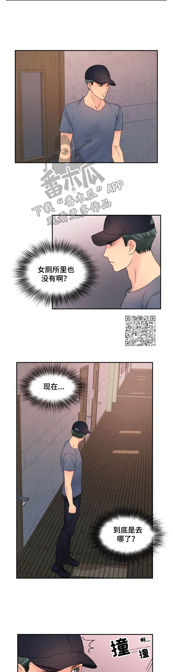 第29章：声音4