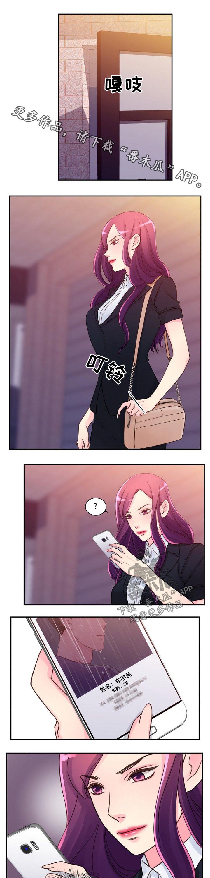第47章：跟随0
