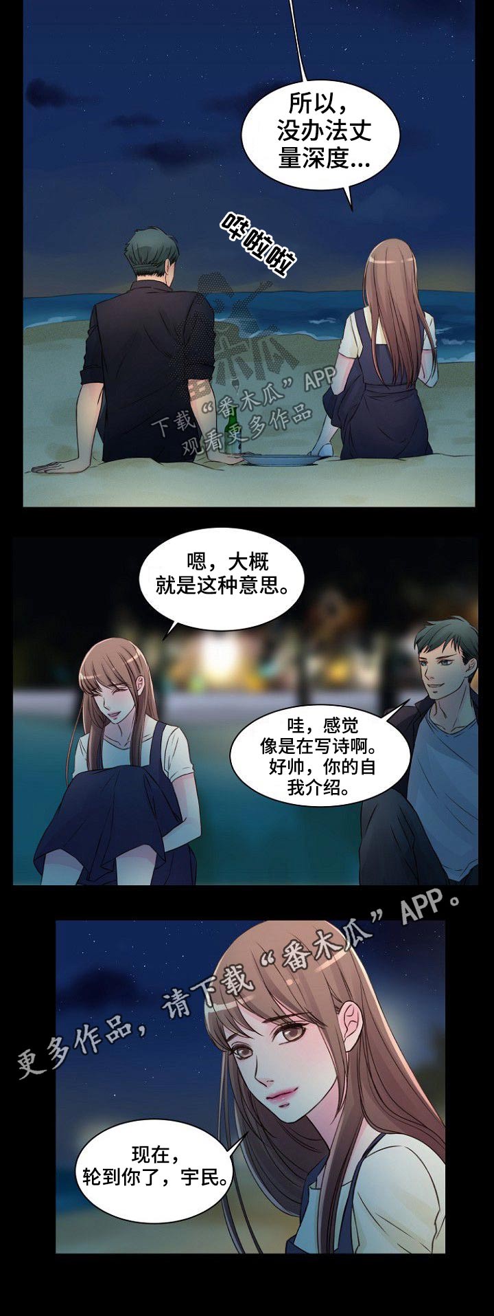 第43章：介绍6