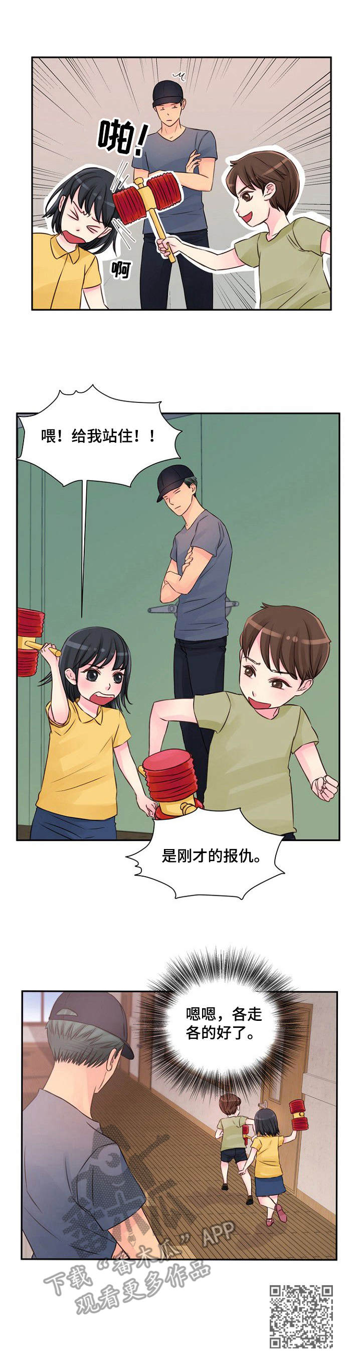 第29章：声音9