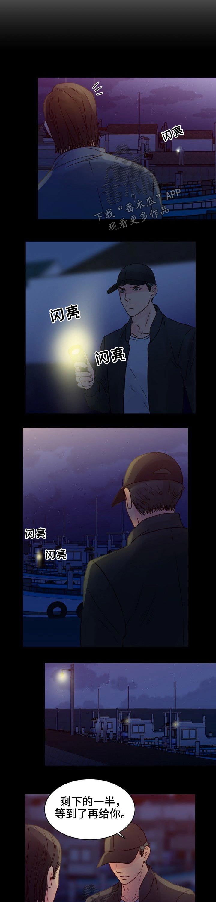 第82章：警察1