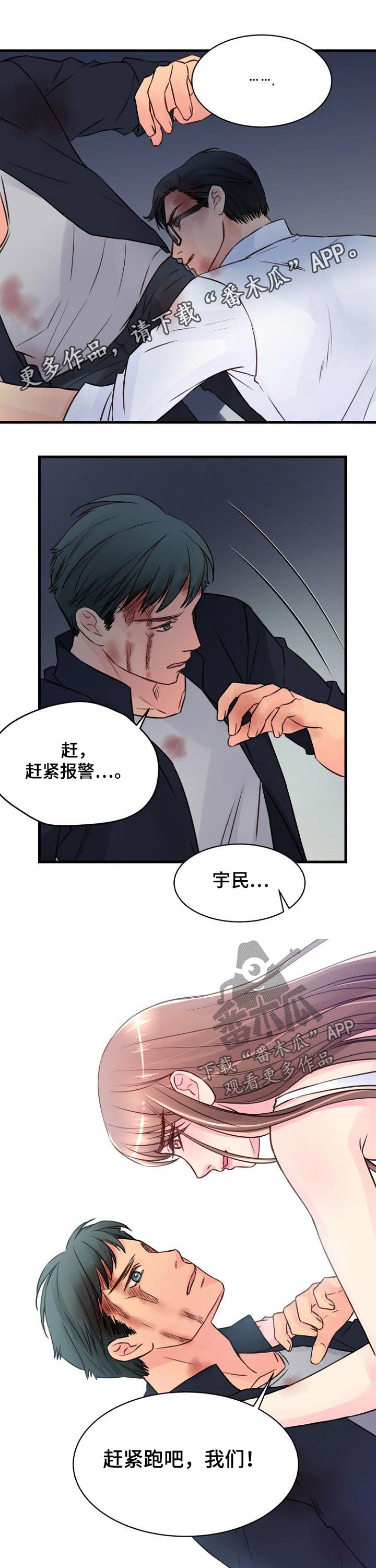 第80章：追击0