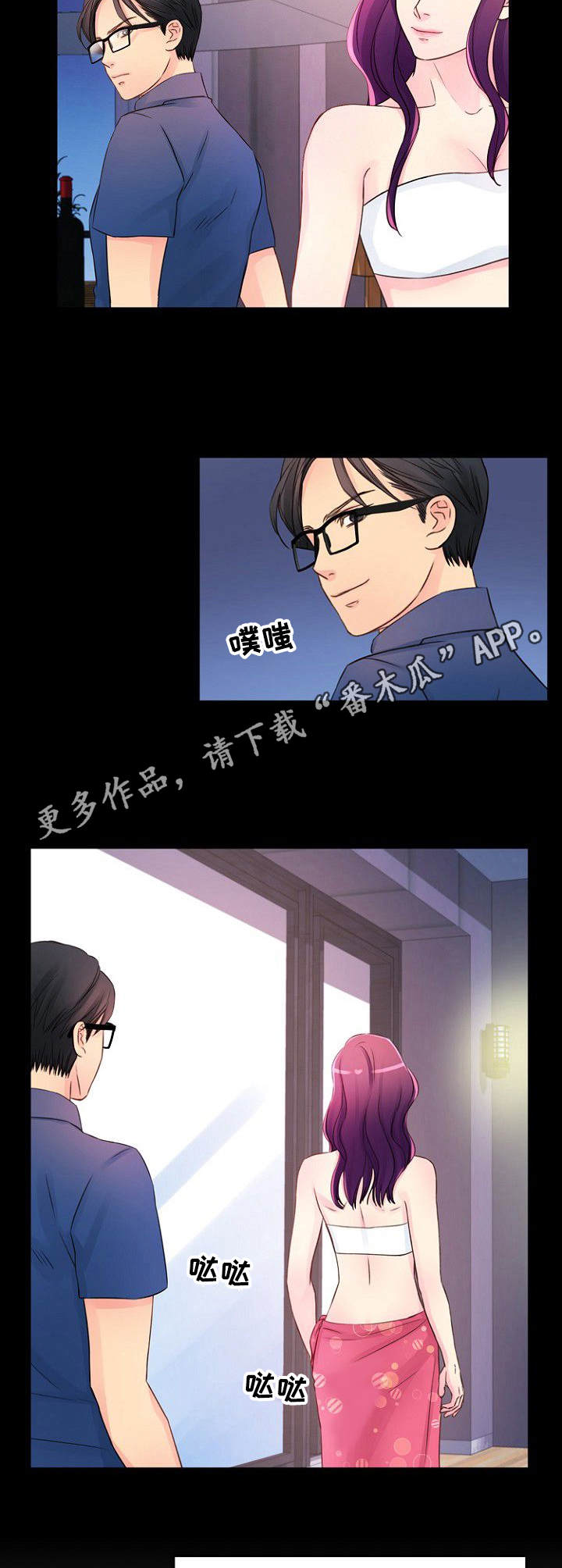 第19章：不愉快7