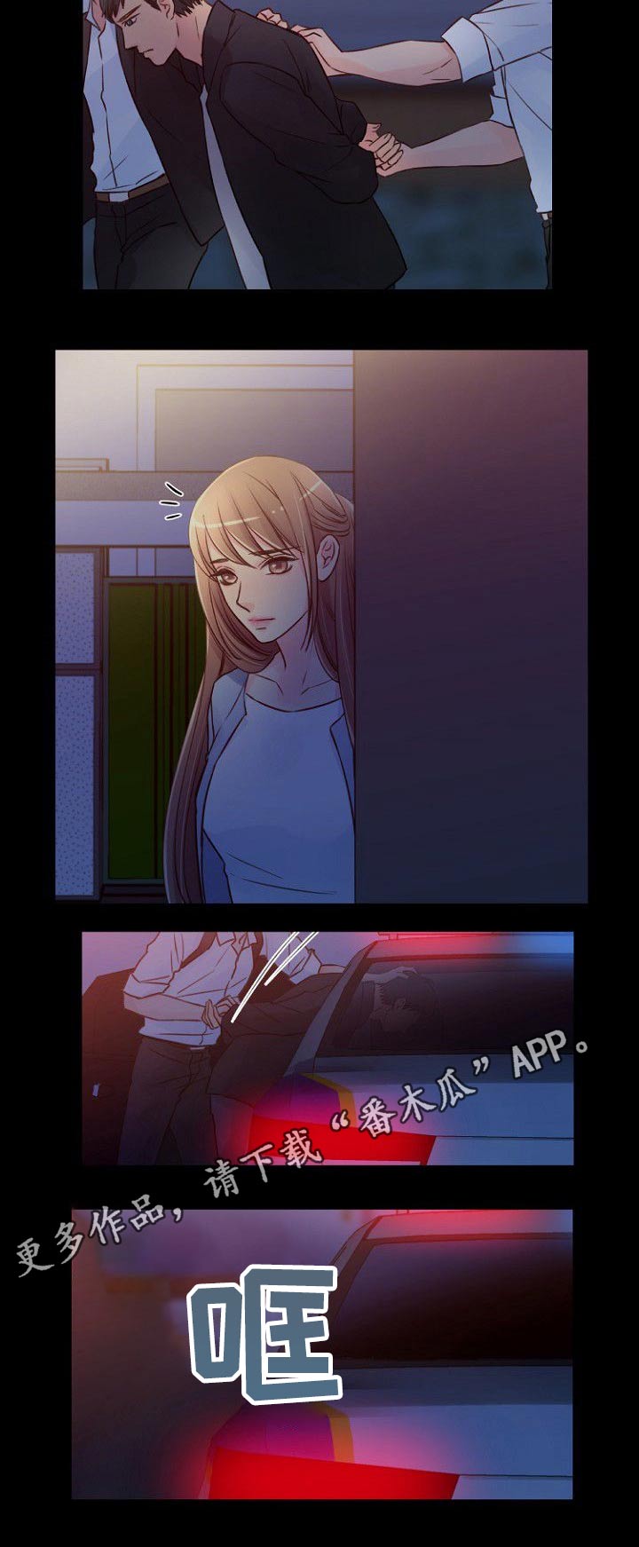 第82章：警察8