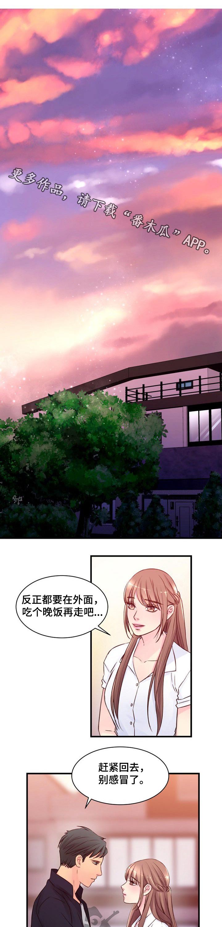 第70章：隐藏0
