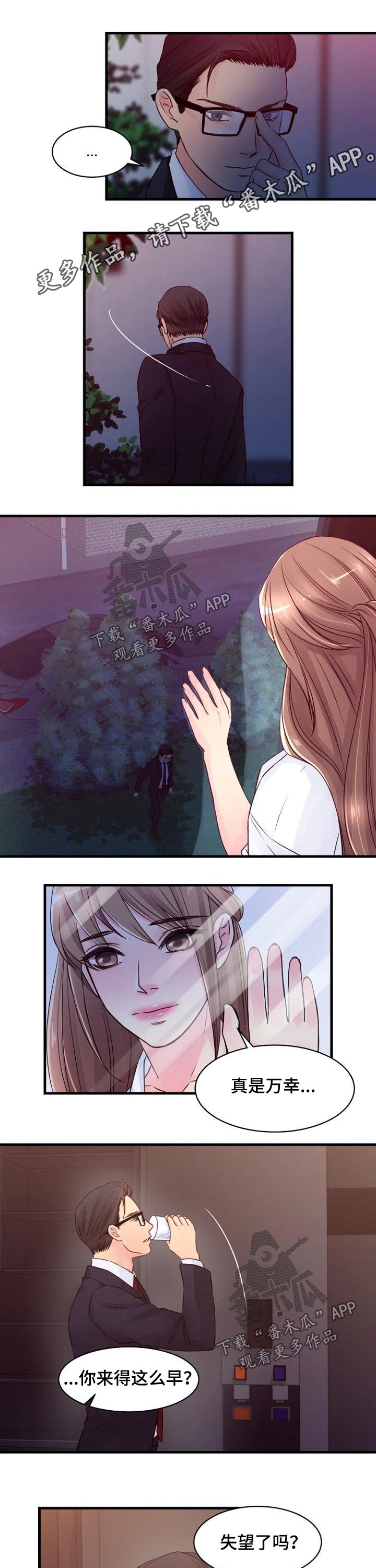 第71章：强行0