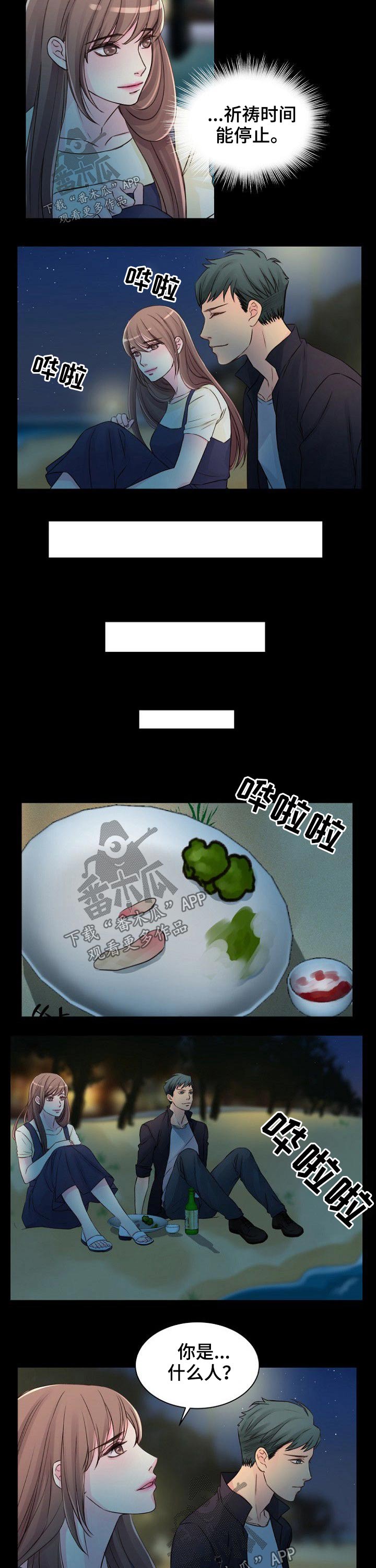 第43章：介绍3