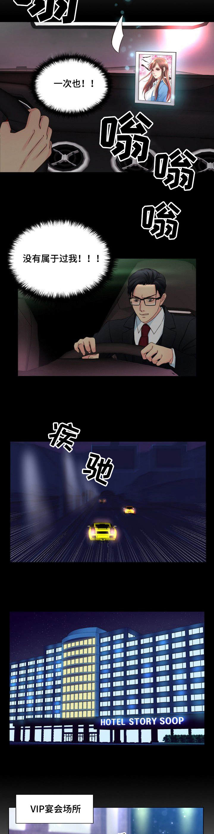 第3章：新委托5
