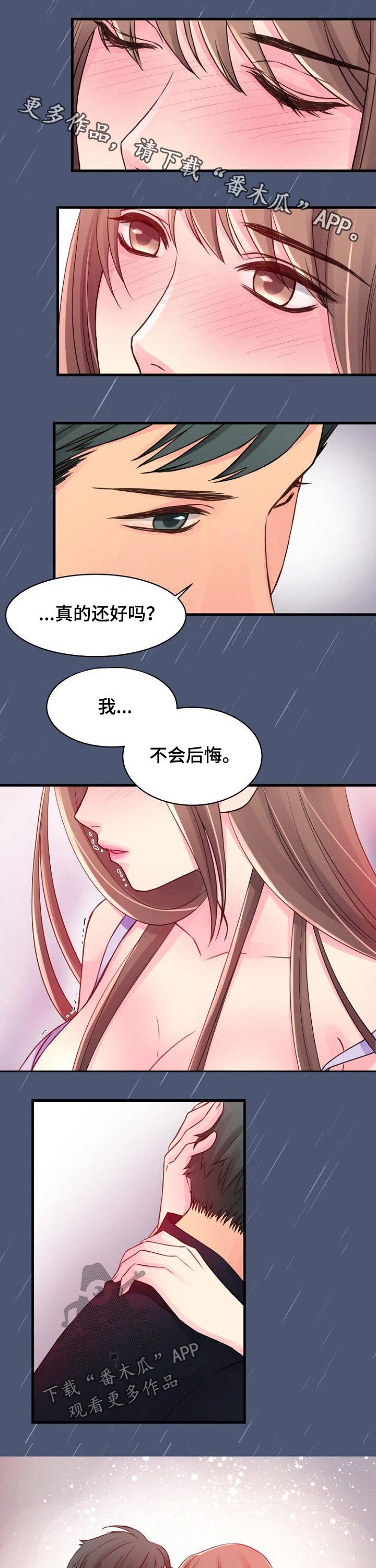 第60章：解雇0