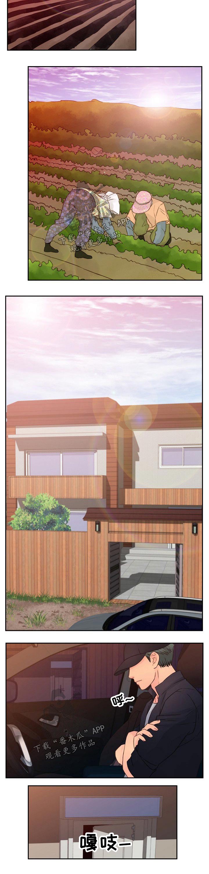 第38章：跟踪5